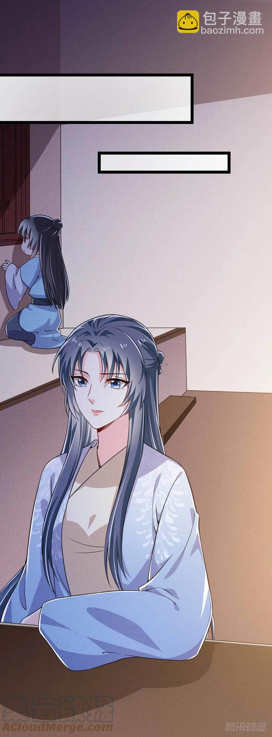 冷傲神醫寵夫三十六計 - 第41話 不是禍害遺千年嗎 - 4