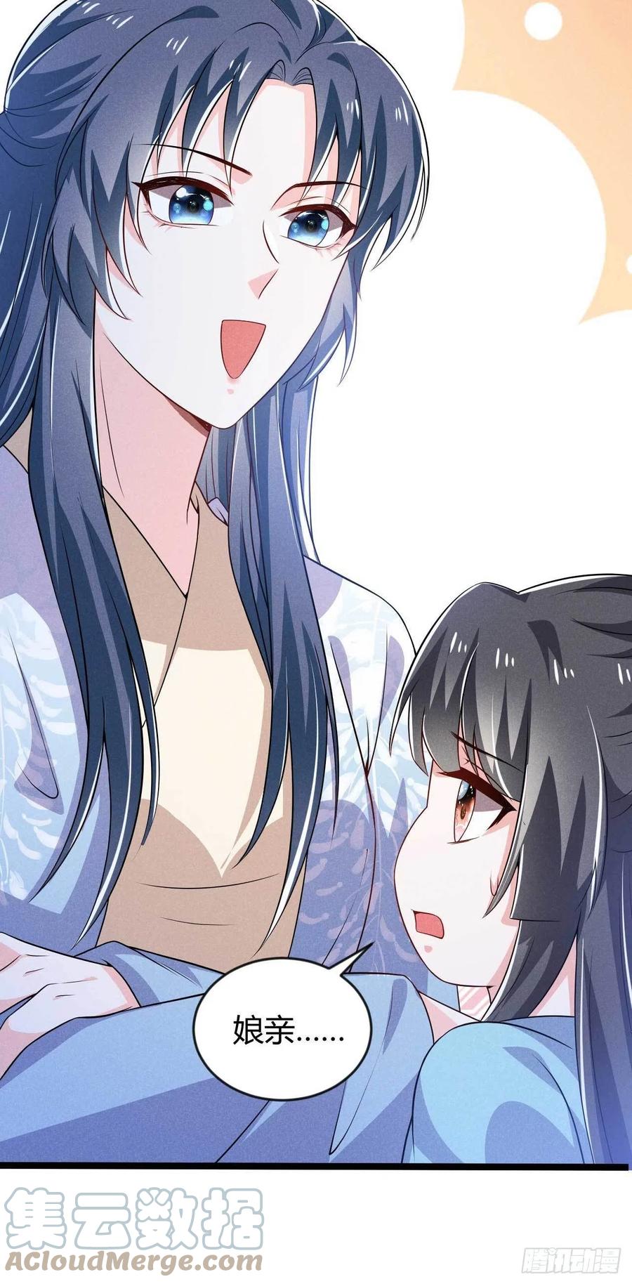 冷傲神醫寵夫三十六計 - 第41話 不是禍害遺千年嗎 - 7