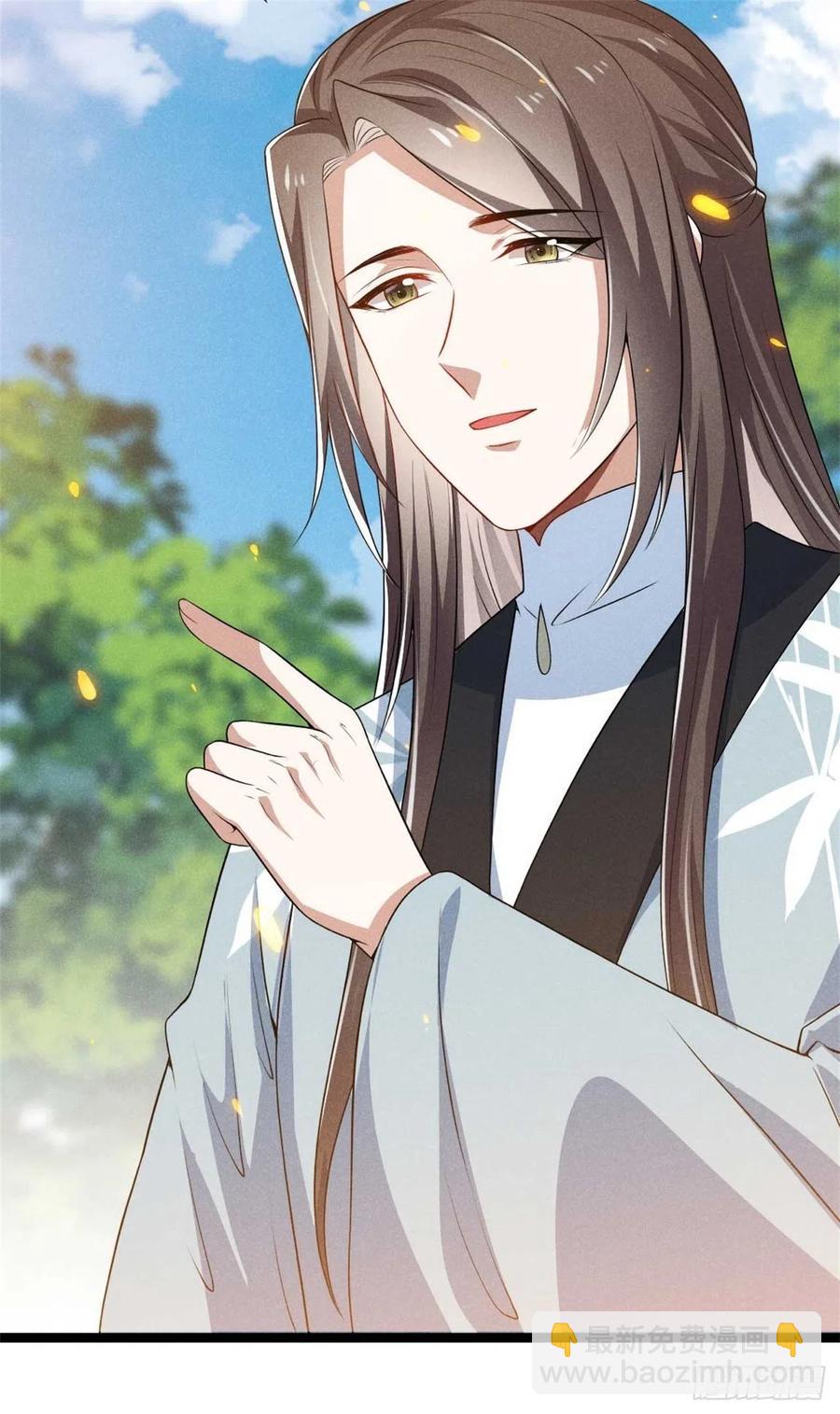 冷傲神醫寵夫三十六計 - 第45話 修羅場 - 3