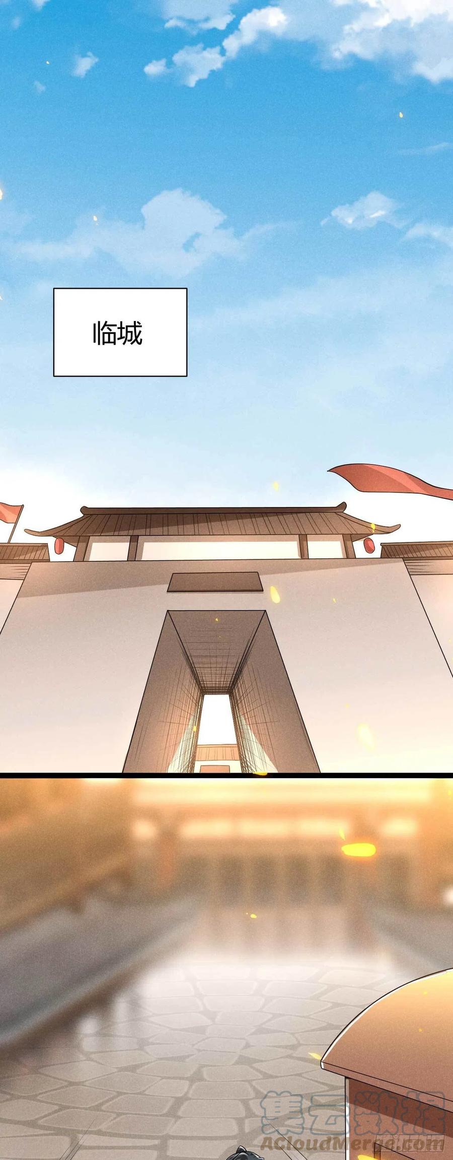 冷傲神醫寵夫三十六計 - 第45話 修羅場 - 4