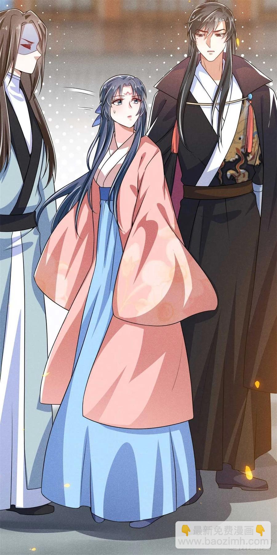 冷傲神醫寵夫三十六計 - 第45話 修羅場 - 2