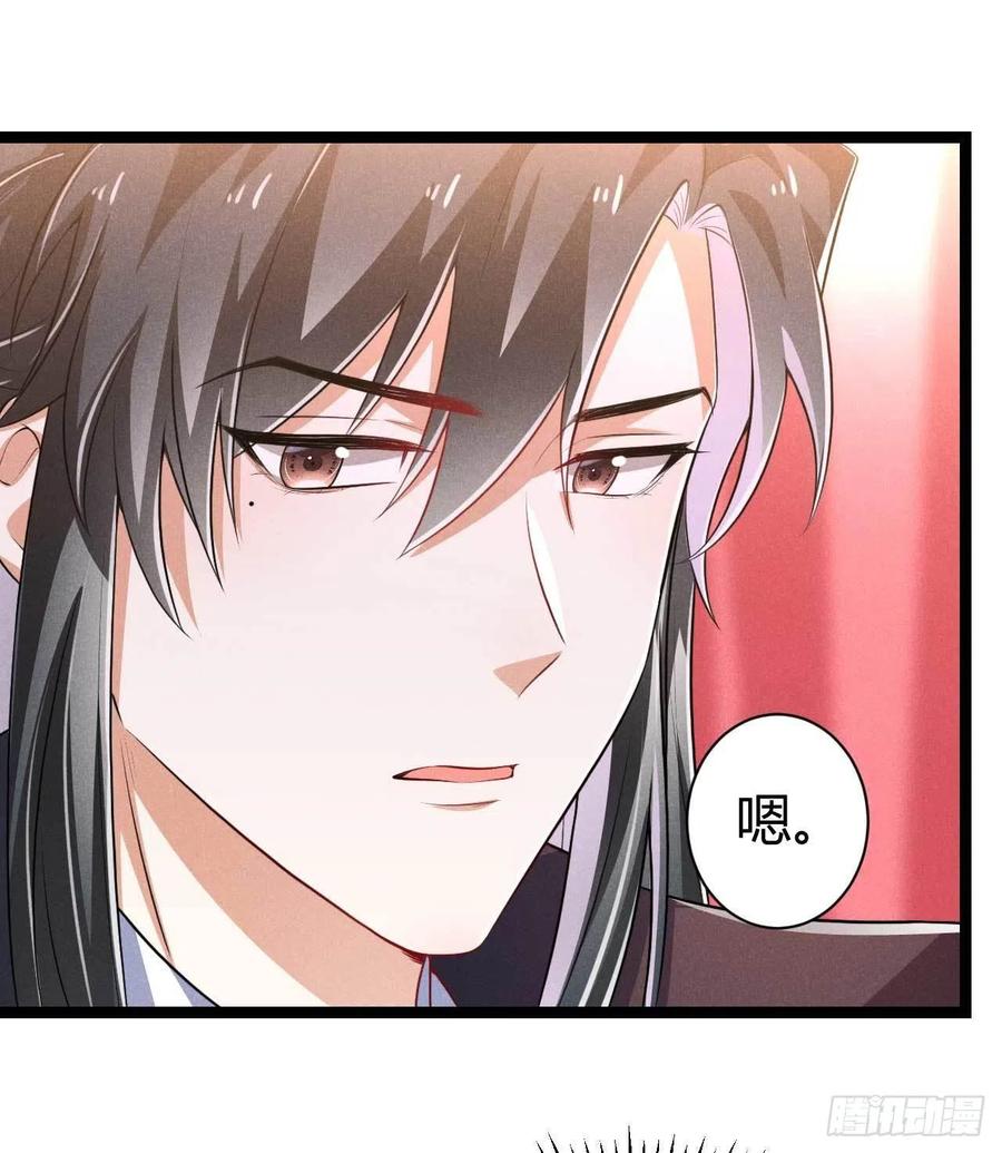 冷傲神醫寵夫三十六計 - 第49話 - 5