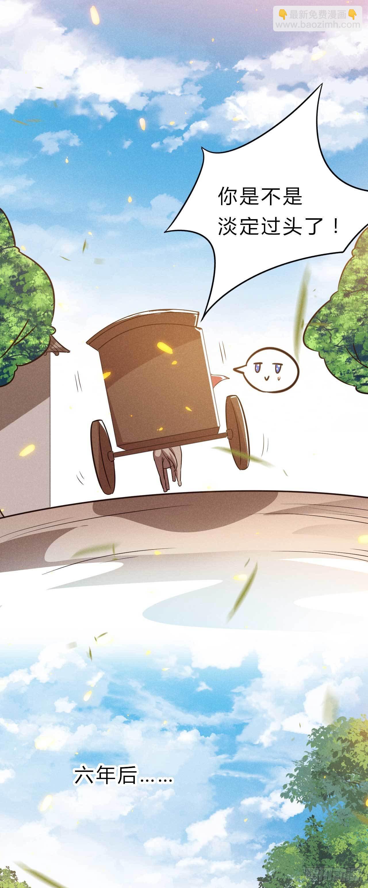 冷傲神醫寵夫三十六計 - 第5話 娘覺得你該休息 - 4