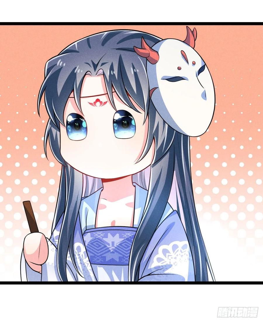 冷傲神醫寵夫三十六計 - 第51話 錦鯉體質 - 7