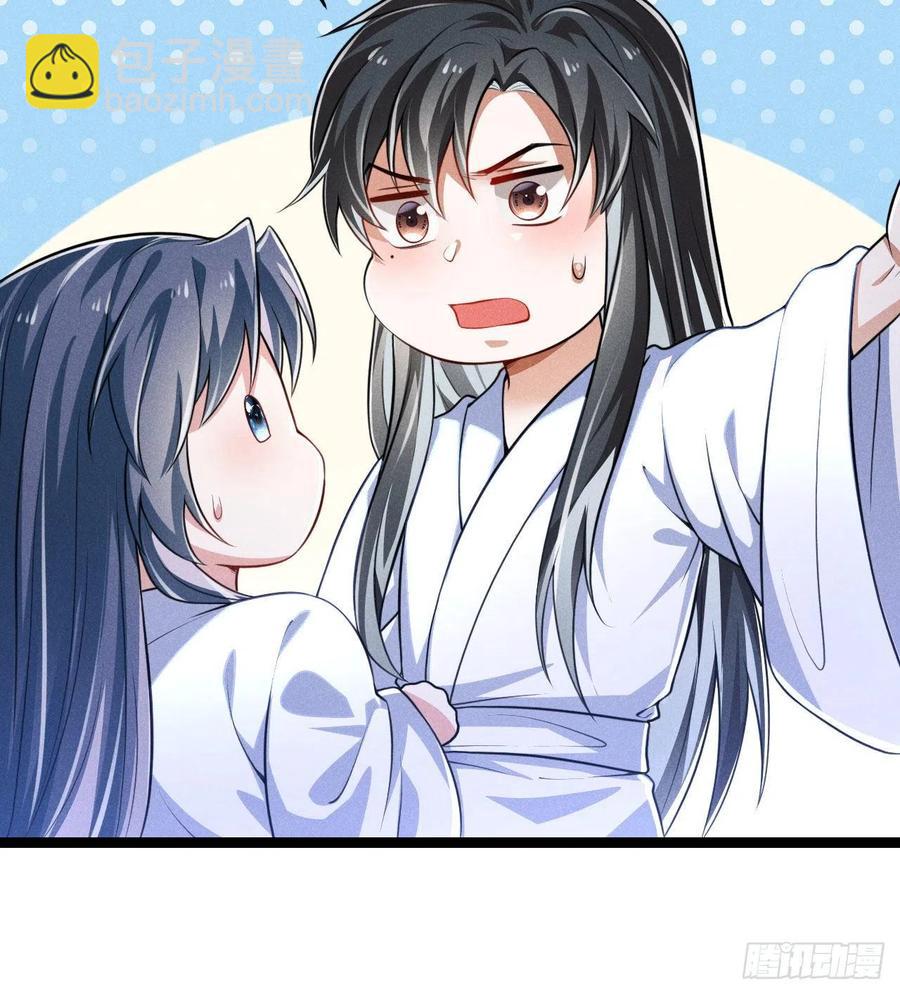 冷傲神醫寵夫三十六計 - 第53話 他果然有問題 - 2