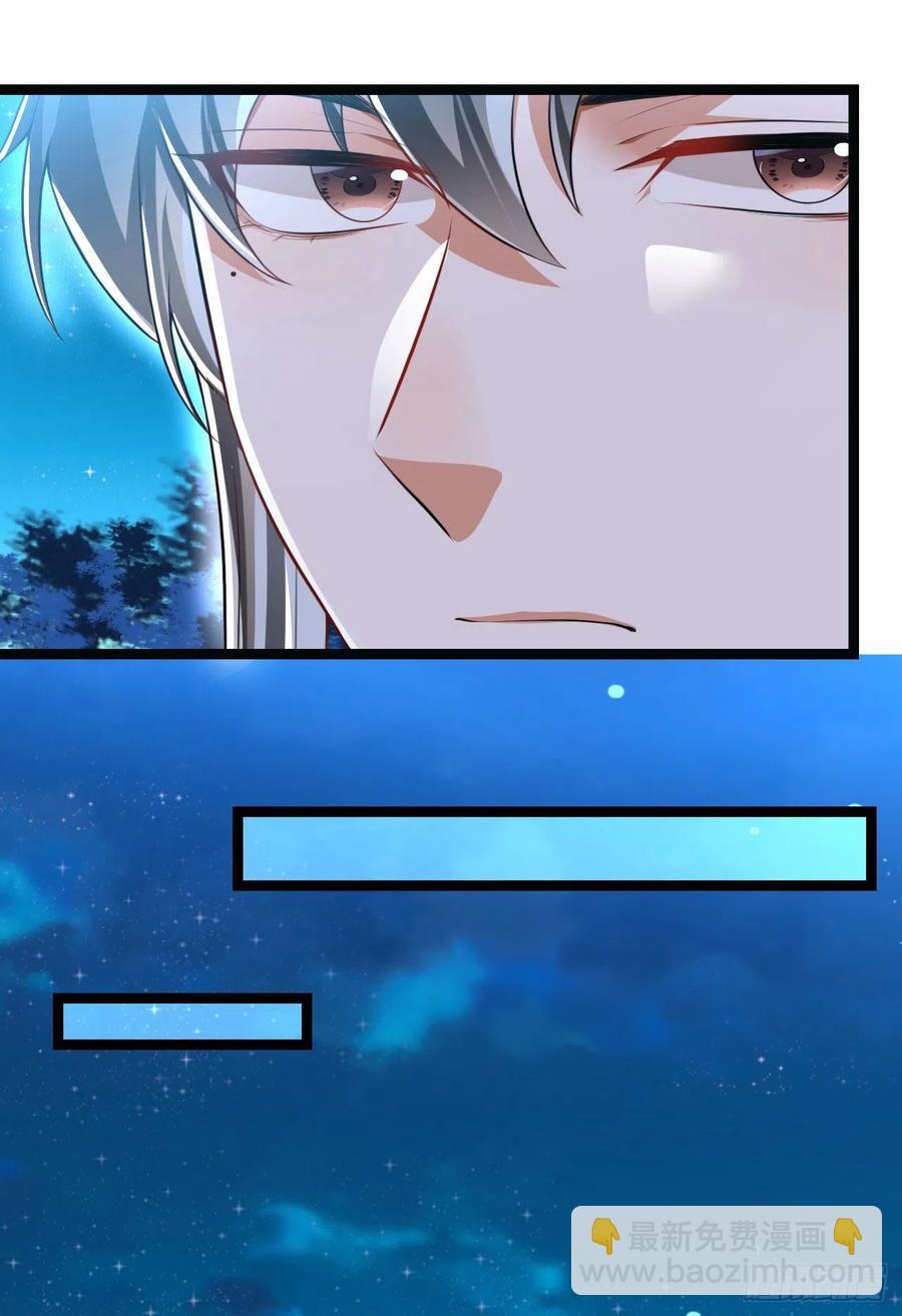 冷傲神醫寵夫三十六計 - 第53話 他果然有問題 - 6