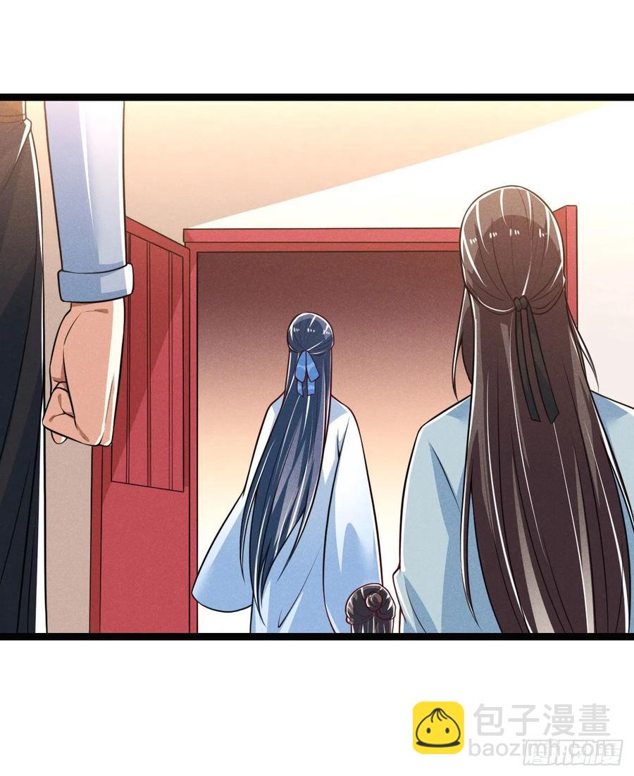 冷傲神醫寵夫三十六計 - 第55話 不辭而別 - 6