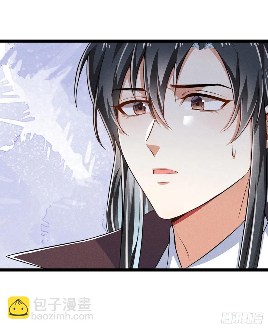 冷傲神醫寵夫三十六計 - 第55話 不辭而別 - 6