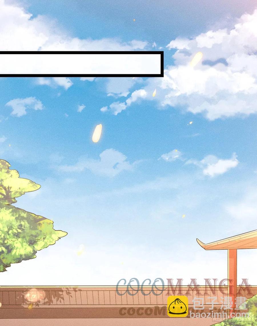 冷傲神醫寵夫三十六計 - 第57話 兩家人別說一家話 - 5