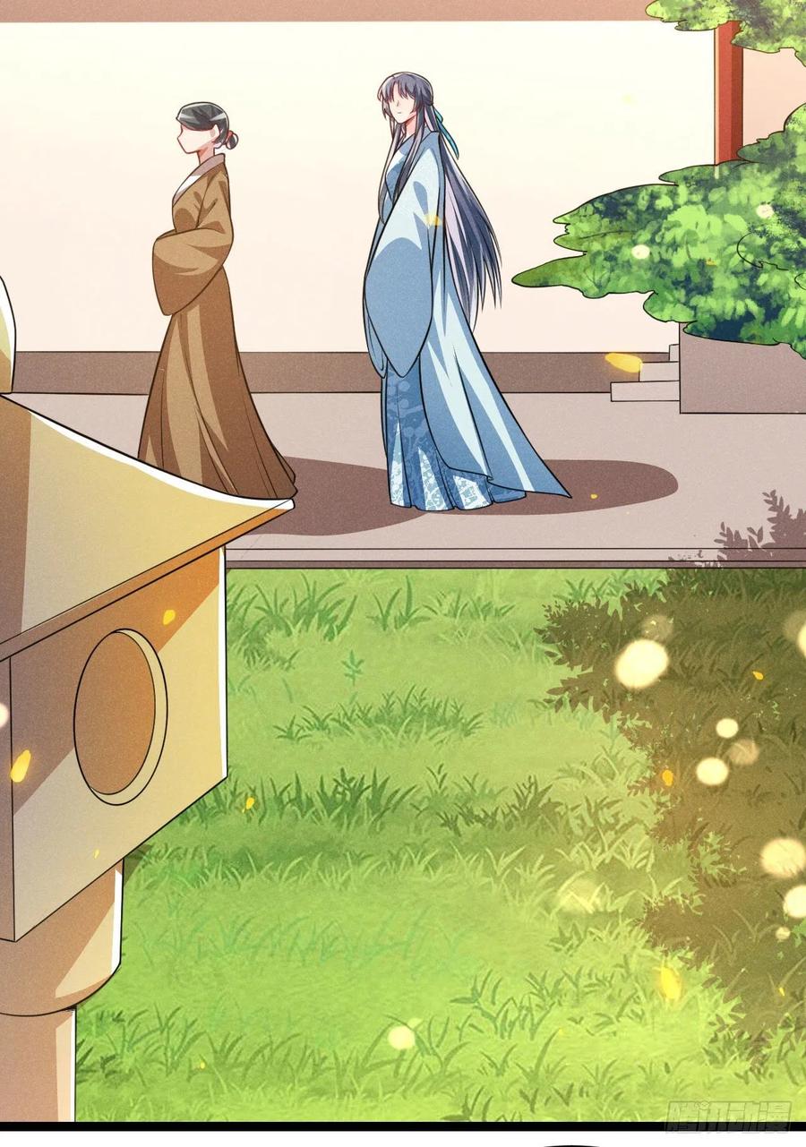 冷傲神醫寵夫三十六計 - 第57話 兩家人別說一家話 - 6