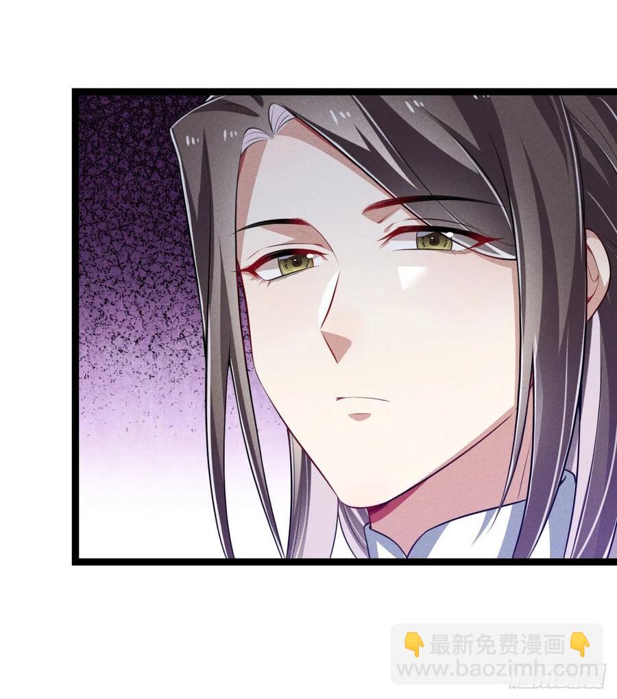 冷傲神醫寵夫三十六計 - 第57話 兩家人別說一家話 - 3