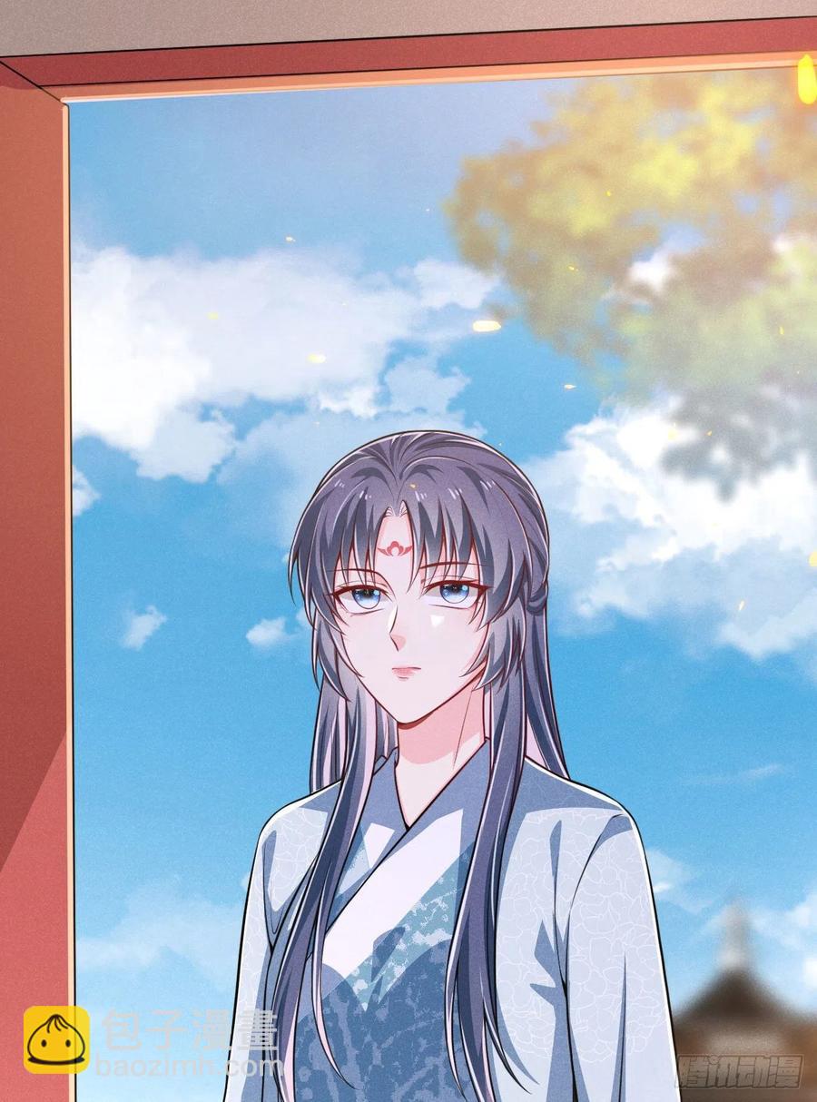 冷傲神醫寵夫三十六計 - 第57話 兩家人別說一家話 - 2