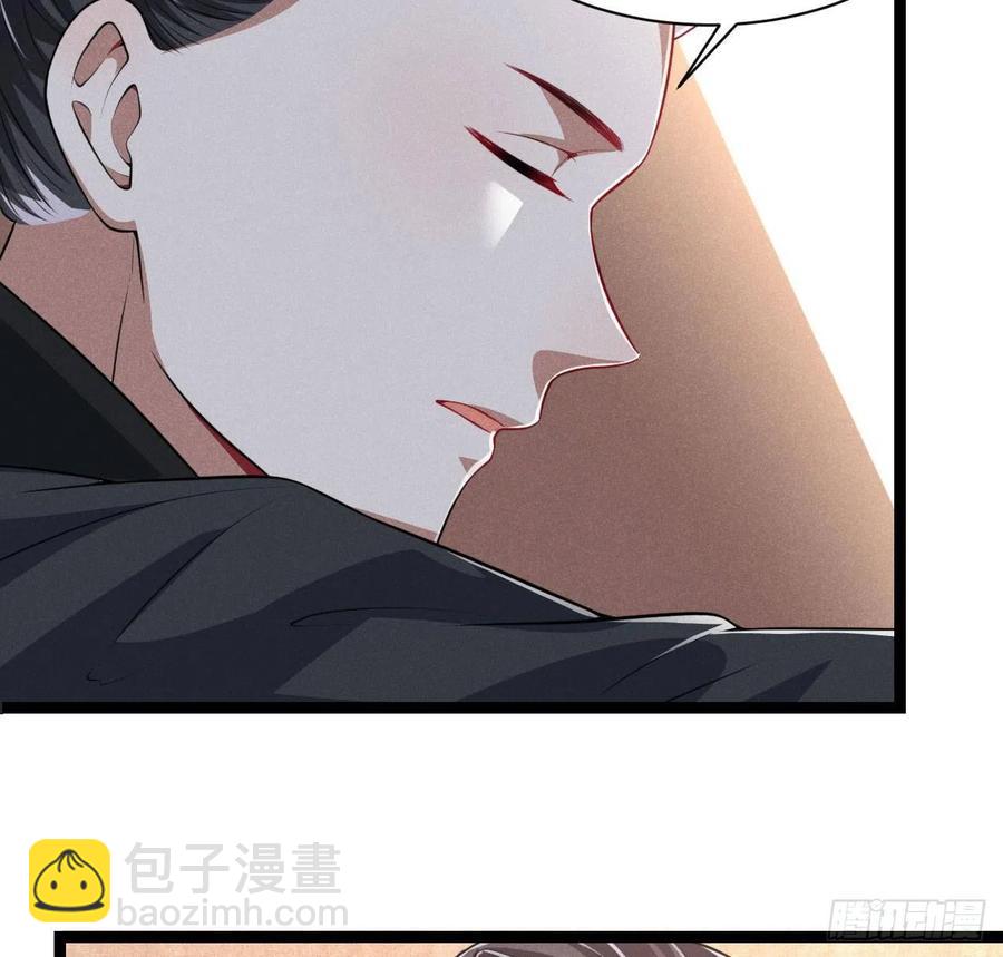 冷傲神醫寵夫三十六計 - 第57話 兩家人別說一家話 - 6