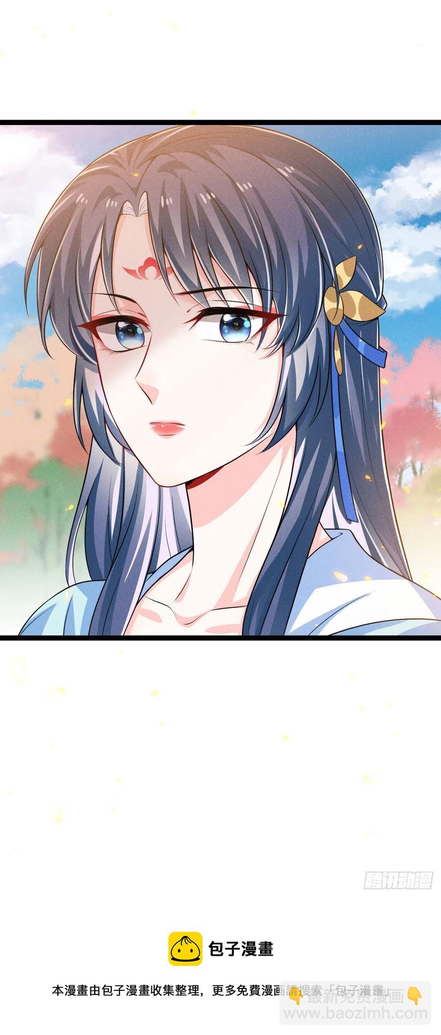 冷傲神醫寵夫三十六計 - 第59話 公主府再遇 - 3