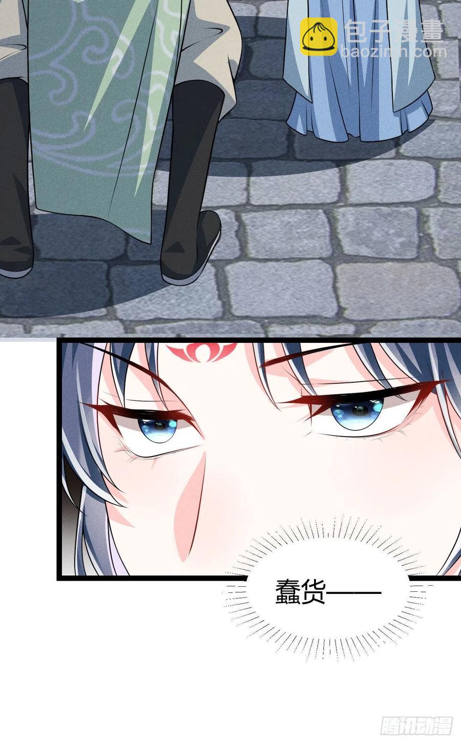 冷傲神醫寵夫三十六計 - 第61話 不聽就上手 - 5