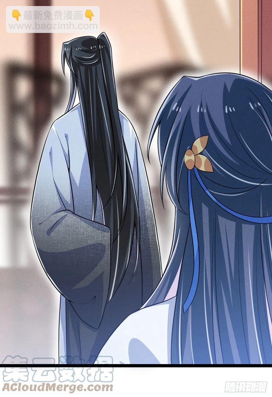 冷傲神醫寵夫三十六計 - 第61話 不聽就上手 - 5