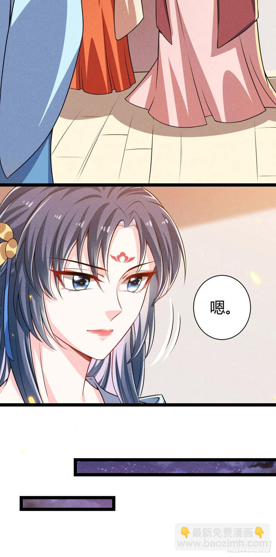 冷傲神醫寵夫三十六計 - 第61話 不聽就上手 - 4