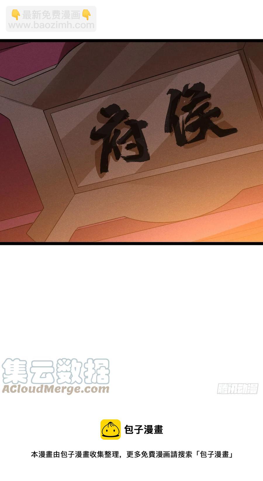 冷傲神醫寵夫三十六計 - 第61話 不聽就上手 - 5