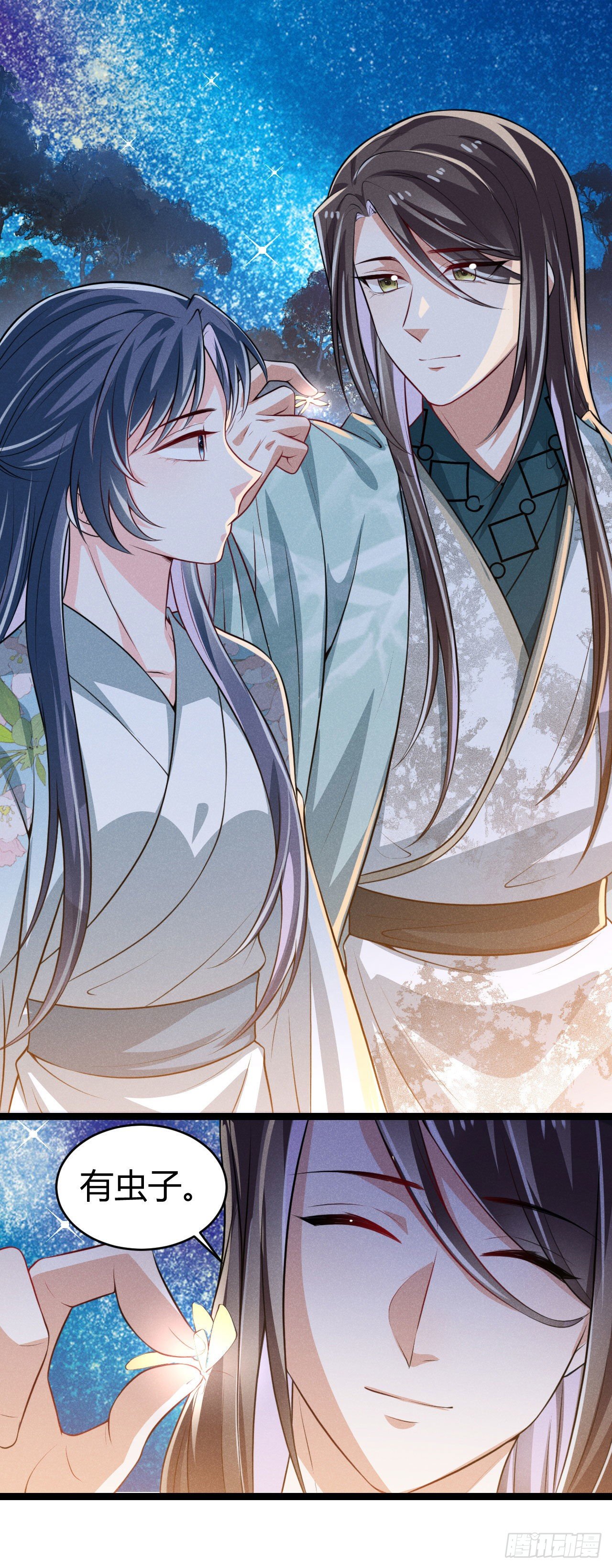 冷傲神醫寵夫三十六計 - 第63話 姨娘找上門 - 6