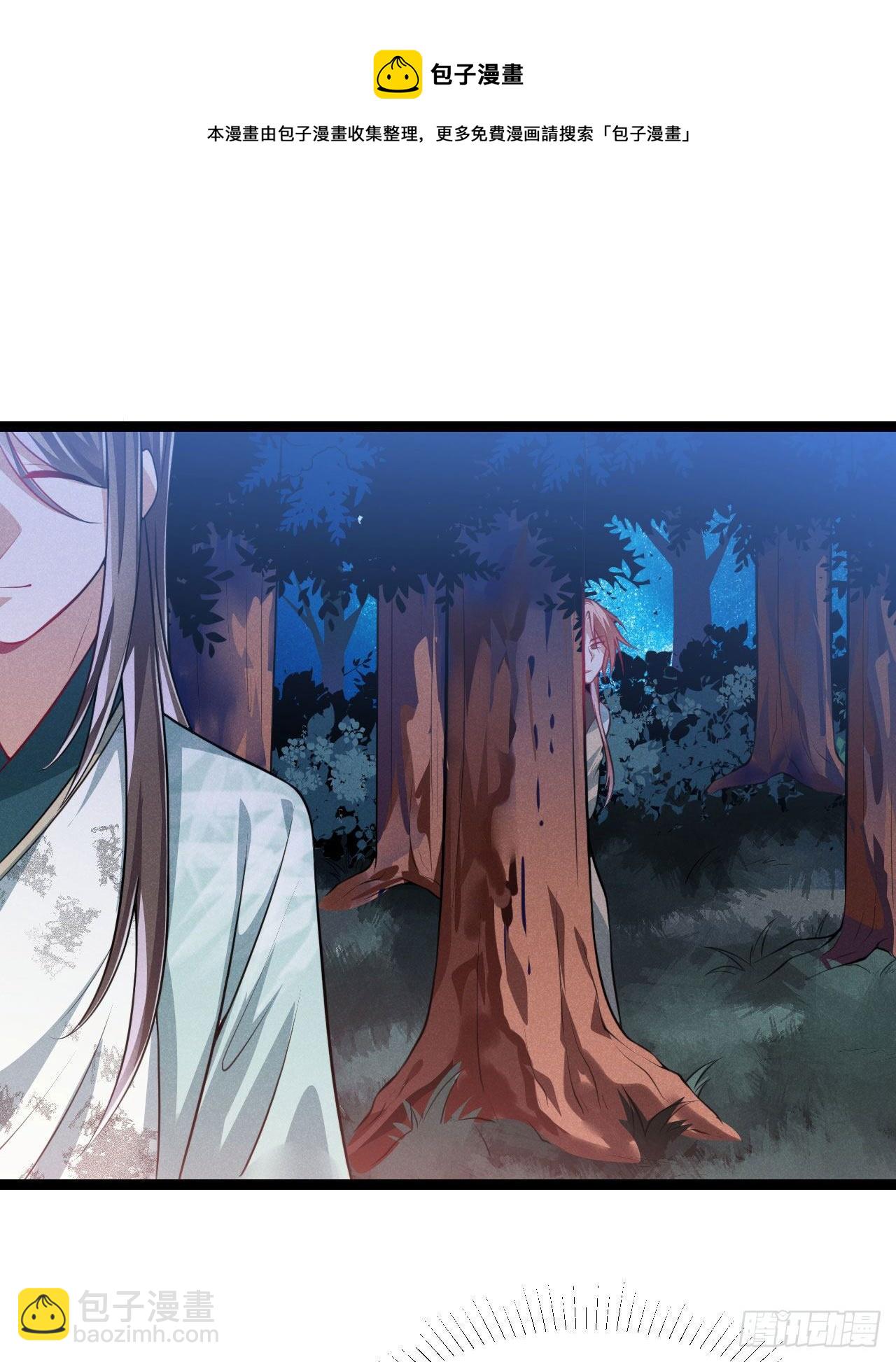 冷傲神醫寵夫三十六計 - 第63話 姨娘找上門 - 7