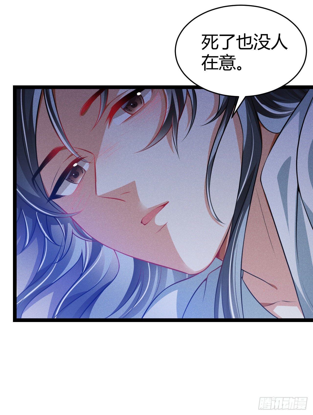 冷傲神醫寵夫三十六計 - 第63話 姨娘找上門 - 7