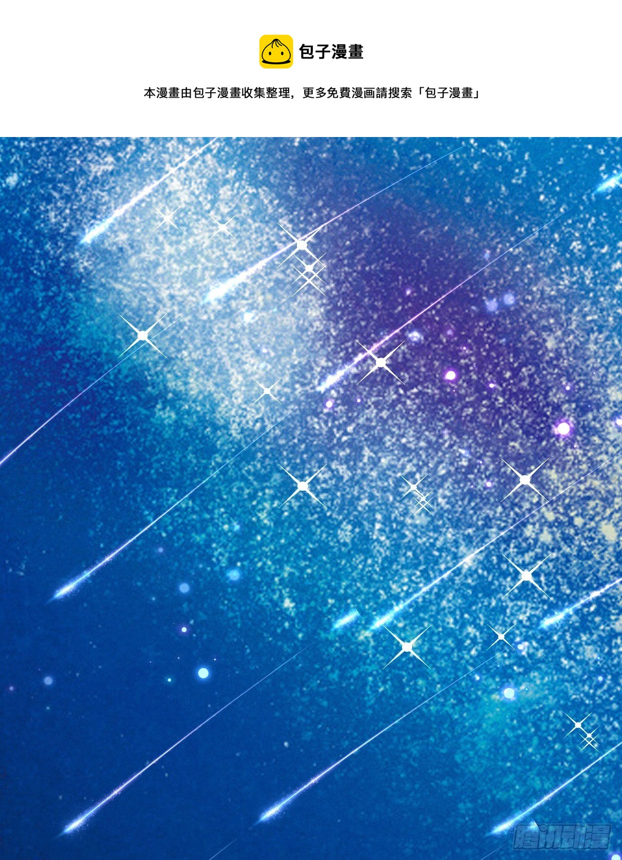 冷傲神醫寵夫三十六計 - 第63話 姨娘找上門 - 5