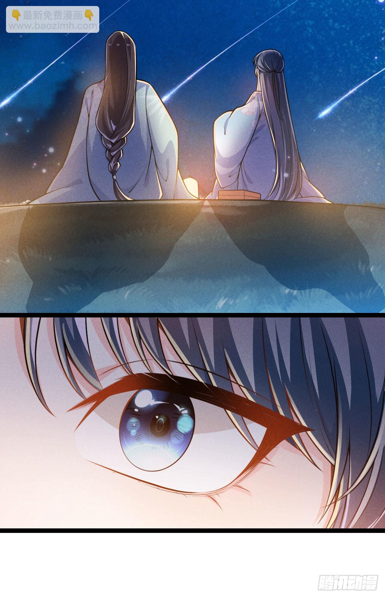 冷傲神醫寵夫三十六計 - 第63話 姨娘找上門 - 6