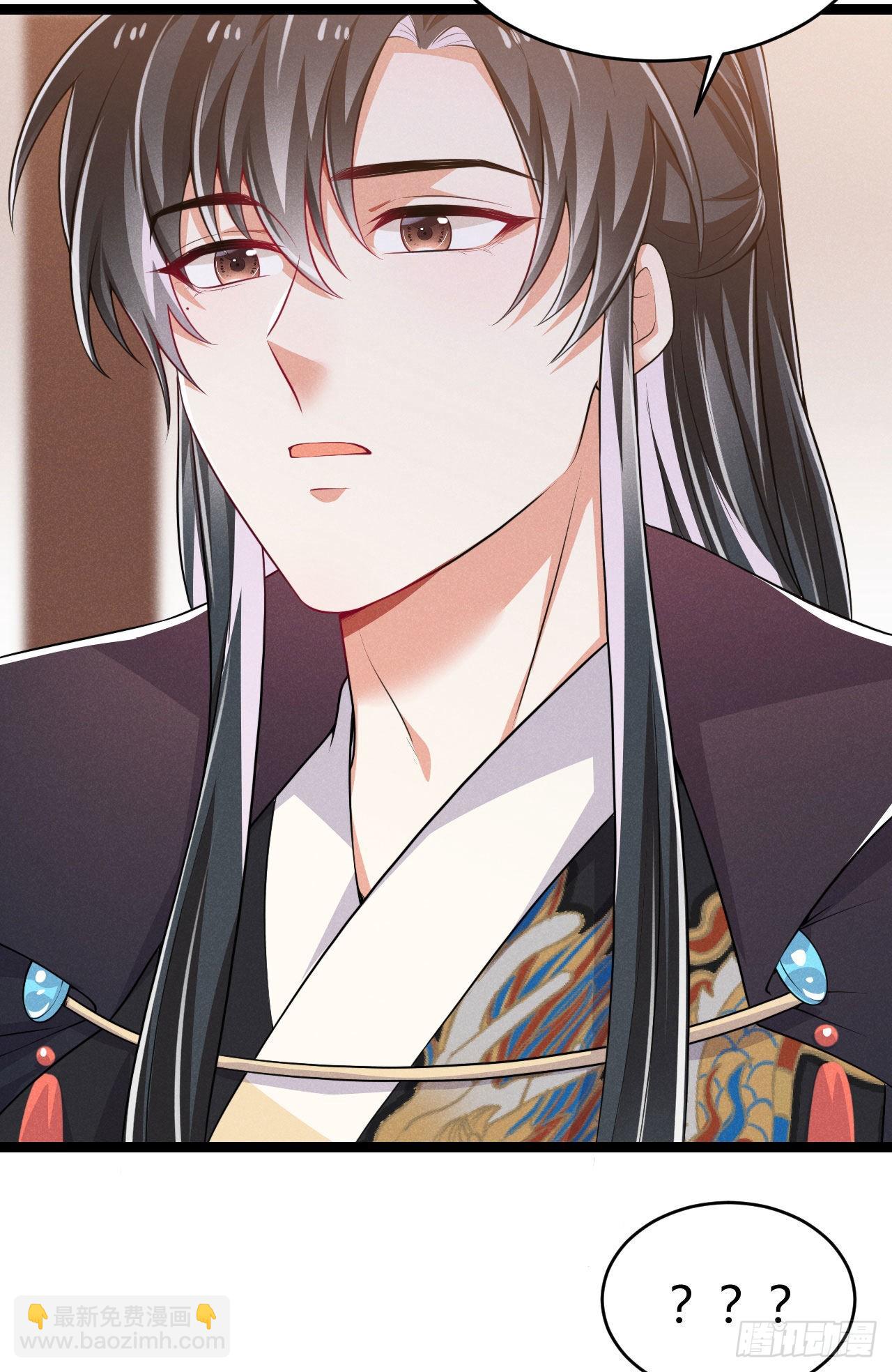 冷傲神醫寵夫三十六計 - 第65話 卿卿……親親 - 7