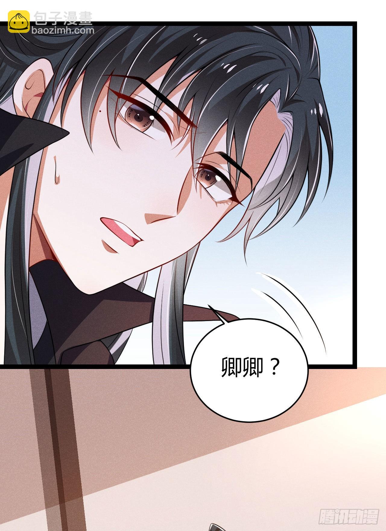 冷傲神醫寵夫三十六計 - 第65話 卿卿……親親 - 4