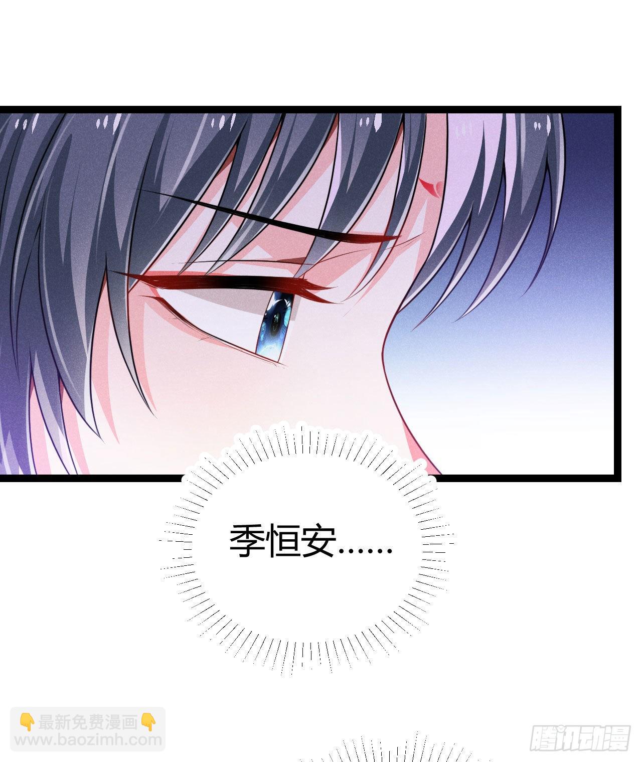 冷傲神醫寵夫三十六計 - 第65話 卿卿……親親 - 2