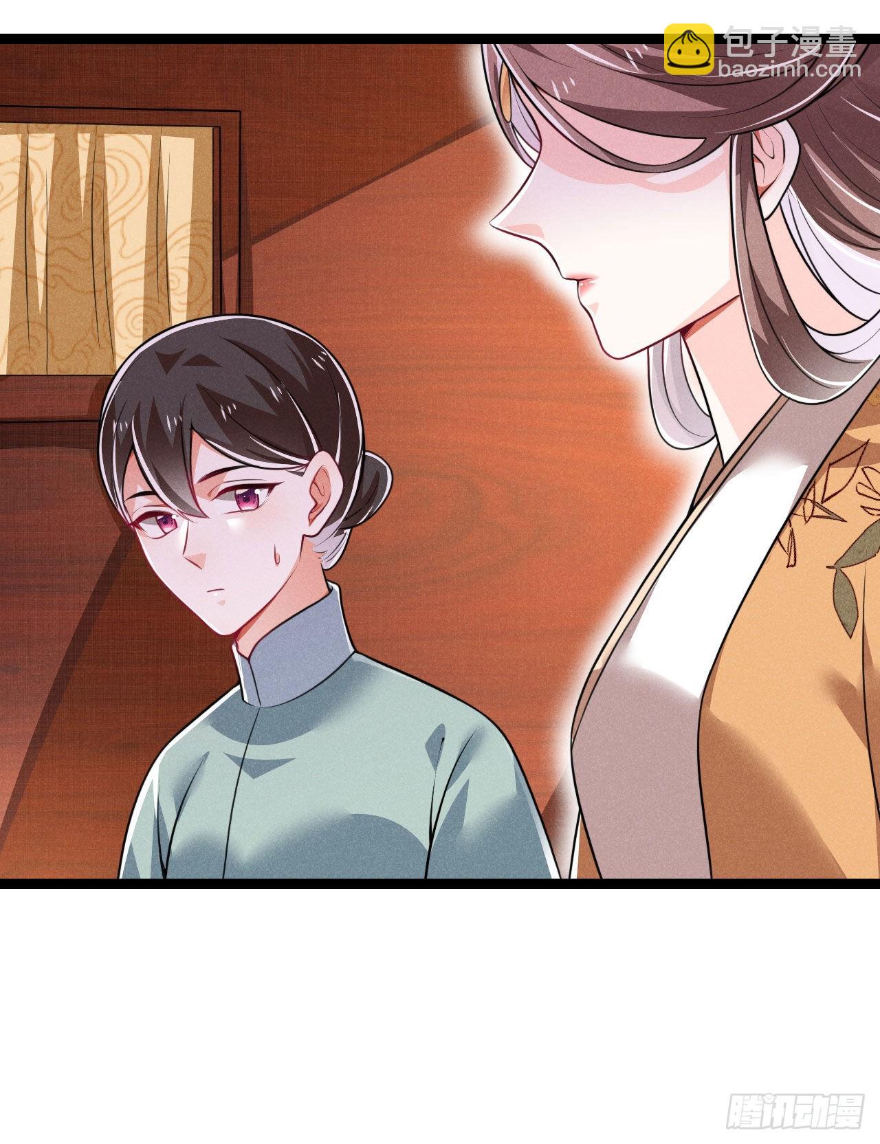 冷傲神醫寵夫三十六計 - 第69話 給大叔一次機會 - 3