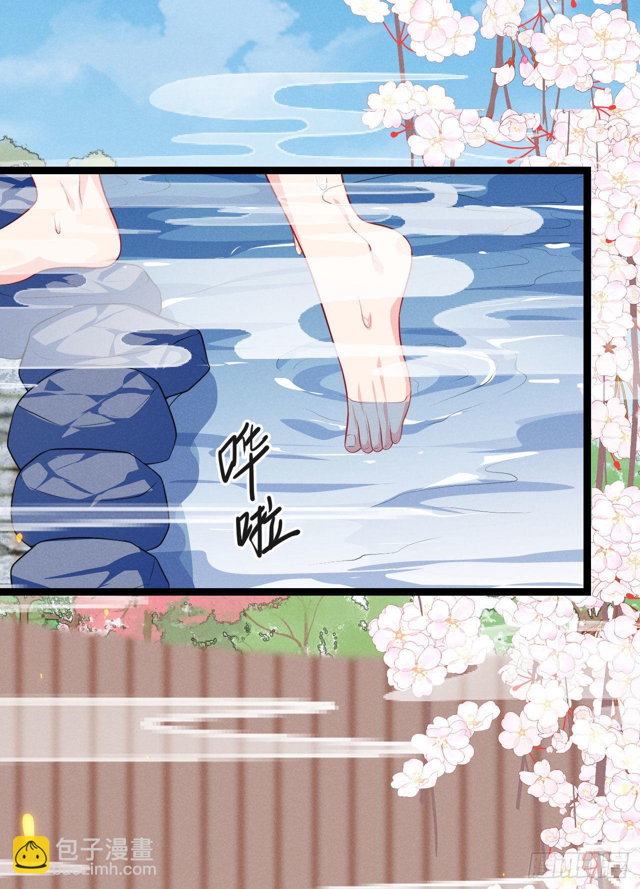 冷傲神醫寵夫三十六計 - 第71話 溫泉之行 - 1