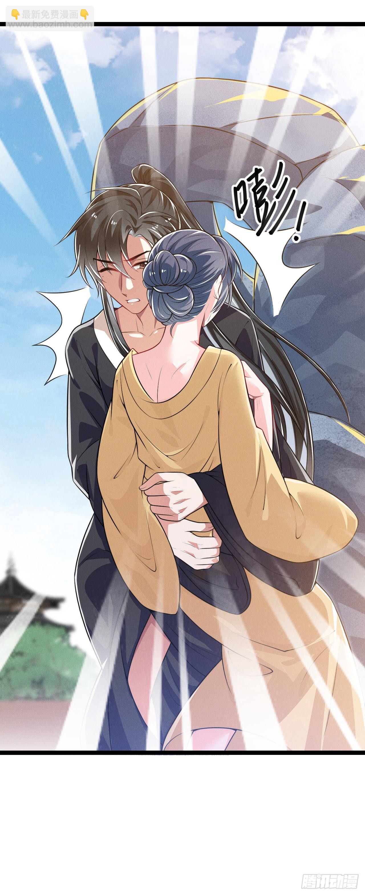 冷傲神醫寵夫三十六計 - 第71話 溫泉之行 - 5