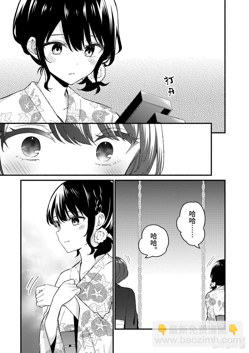 冷淡的佐藤同學只對我撒嬌＠comic - 46 第46話 - 5