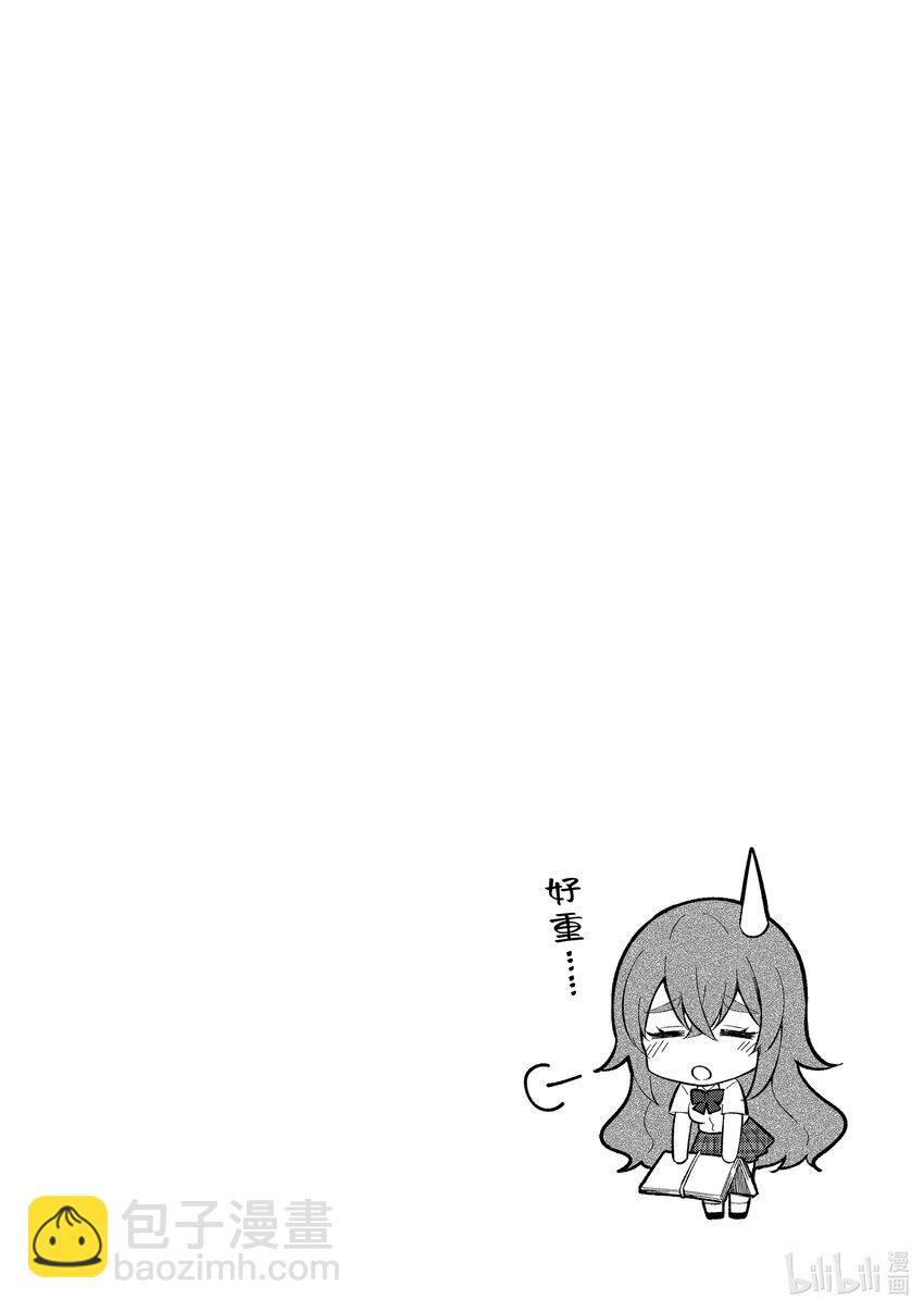 冷淡的佐藤同學只對我撒嬌＠comic - 51 第51話 - 5
