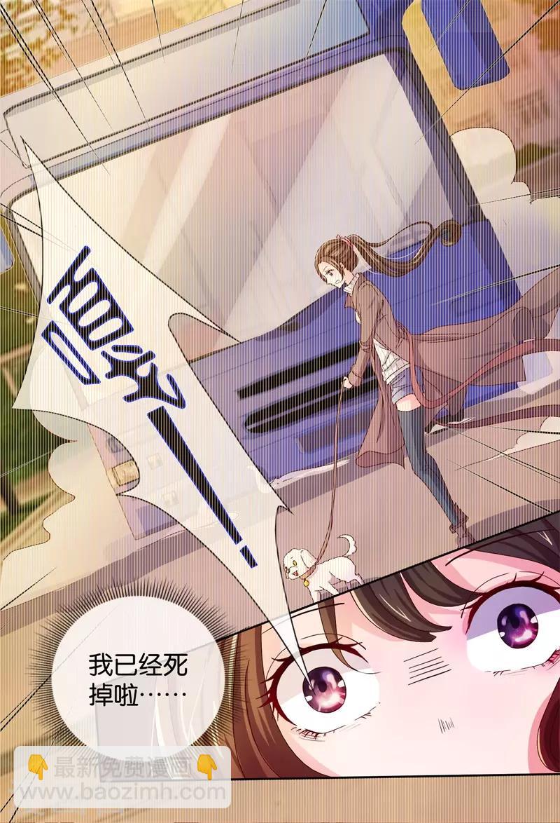 第1话 皇后娘娘，你凉了-第2话