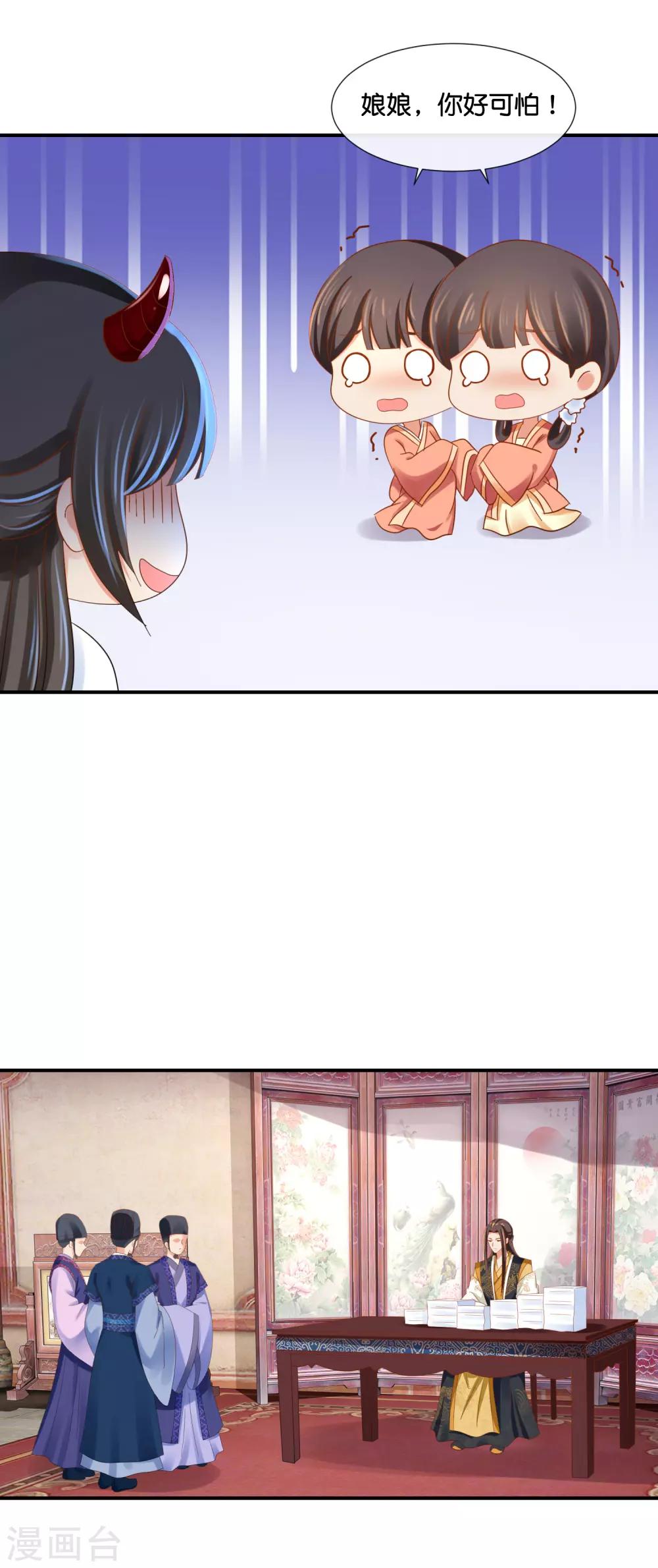 第101话 人红是非多-第102话