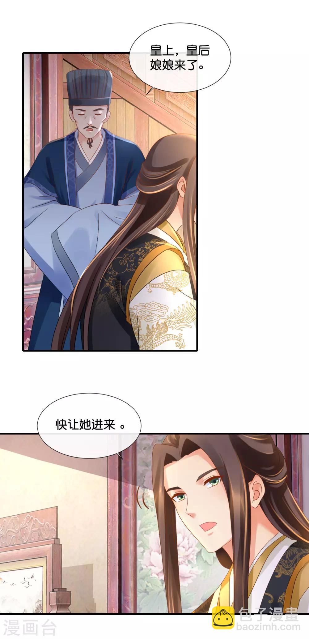 第101话 人红是非多-第102话