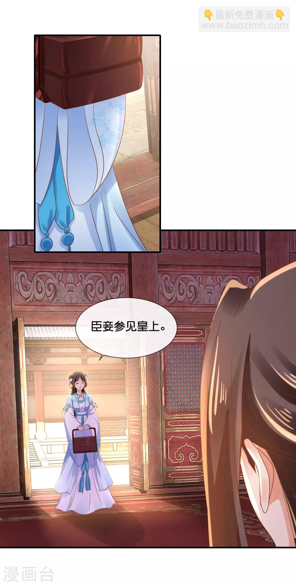 第101话 人红是非多-第102话