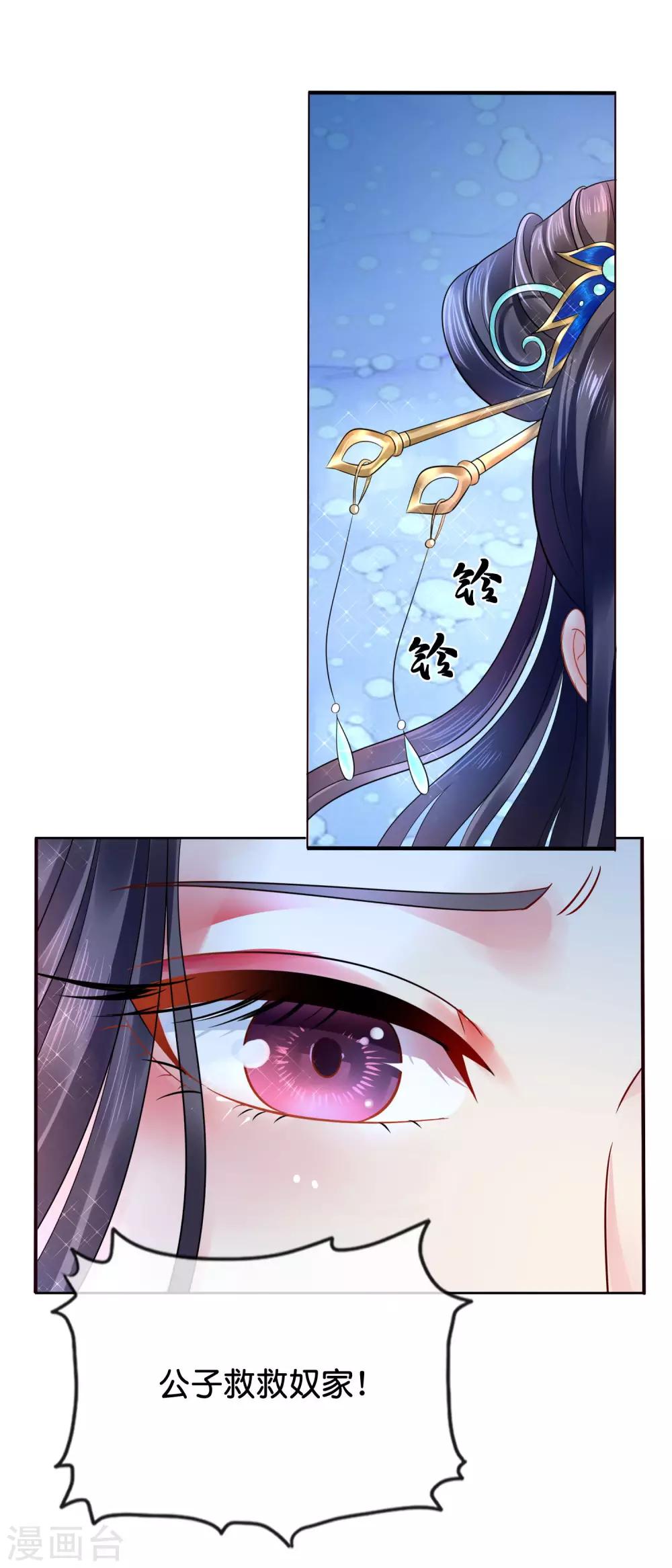 第11话 出宫-第12话