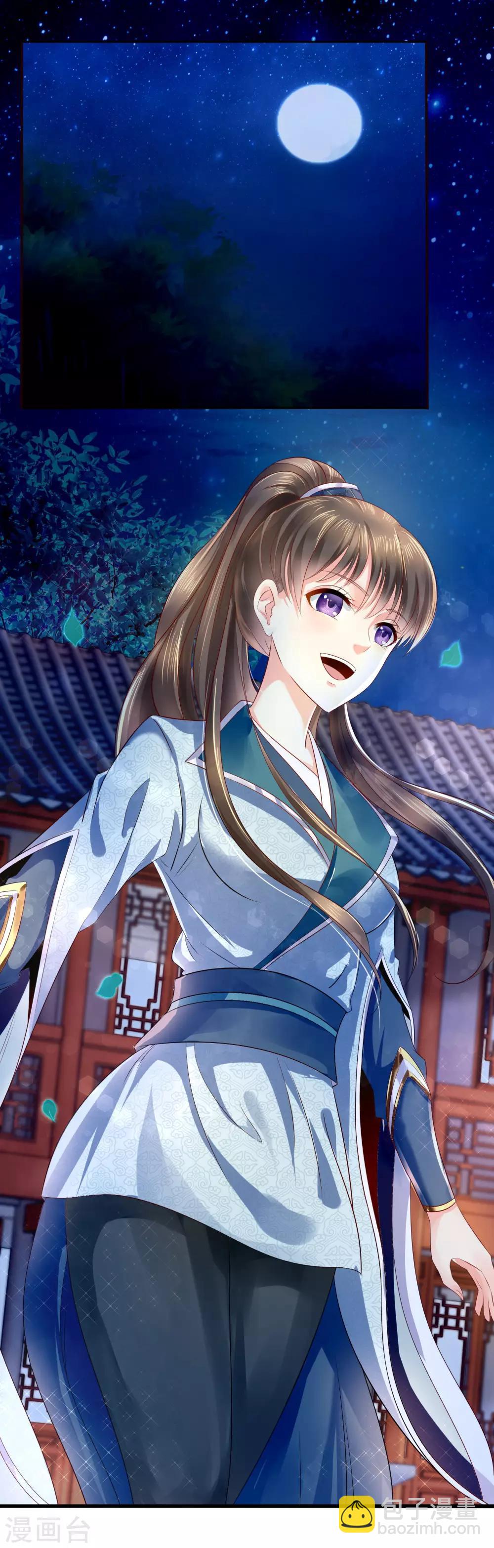 第11话 出宫-第12话