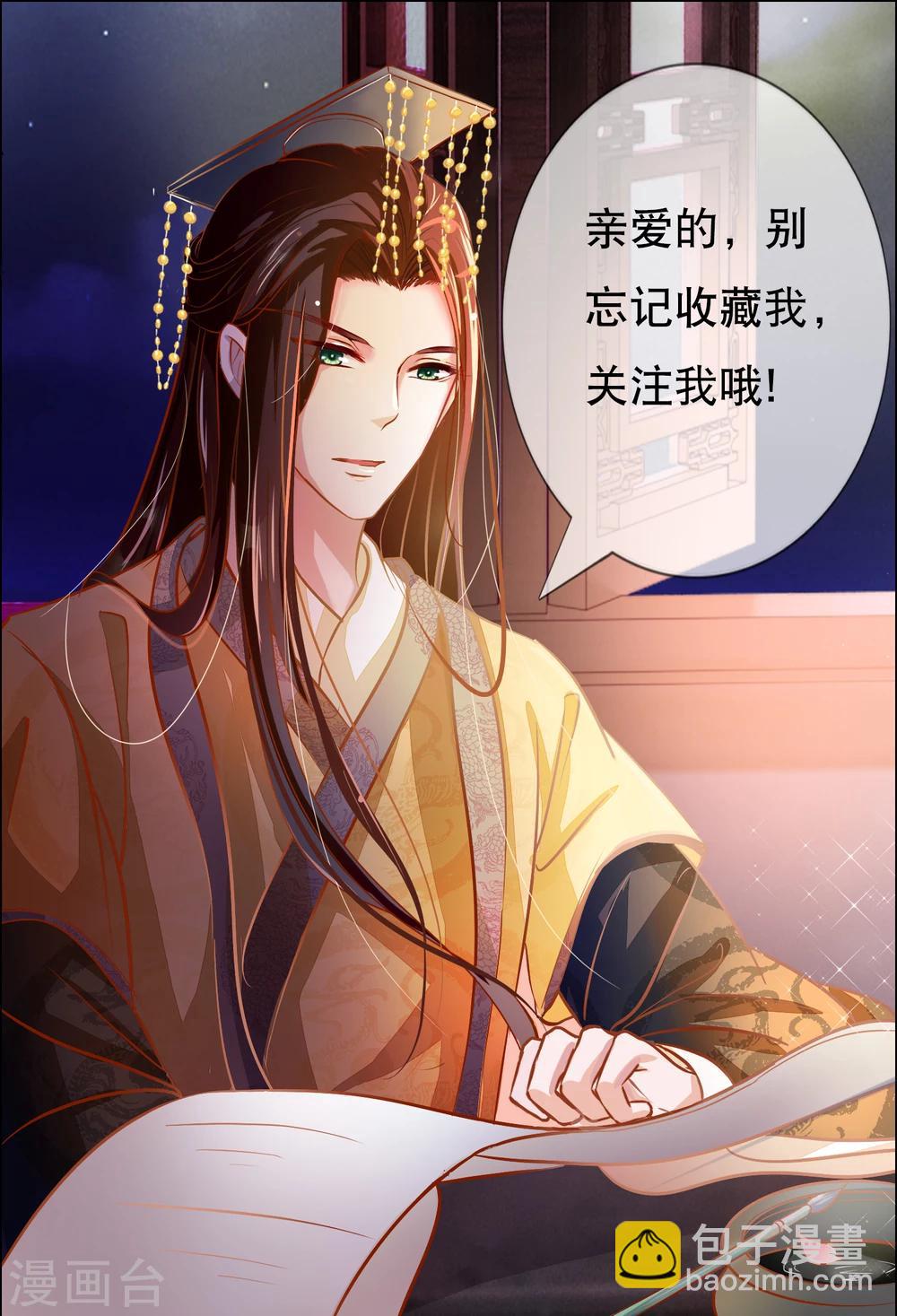 第11话 出宫-第12话