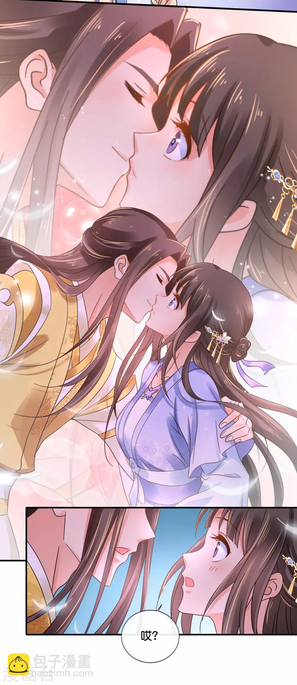 第117话 尉迟傲的香吻-第118话