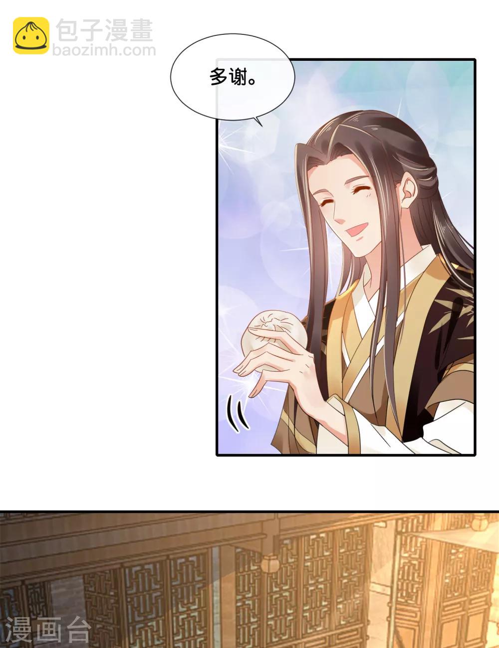 第121话 他是好皇帝-第122话