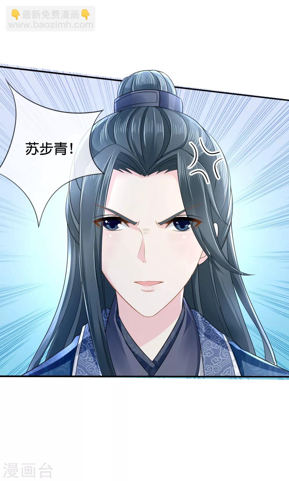 第13话 女装大佬-第14话