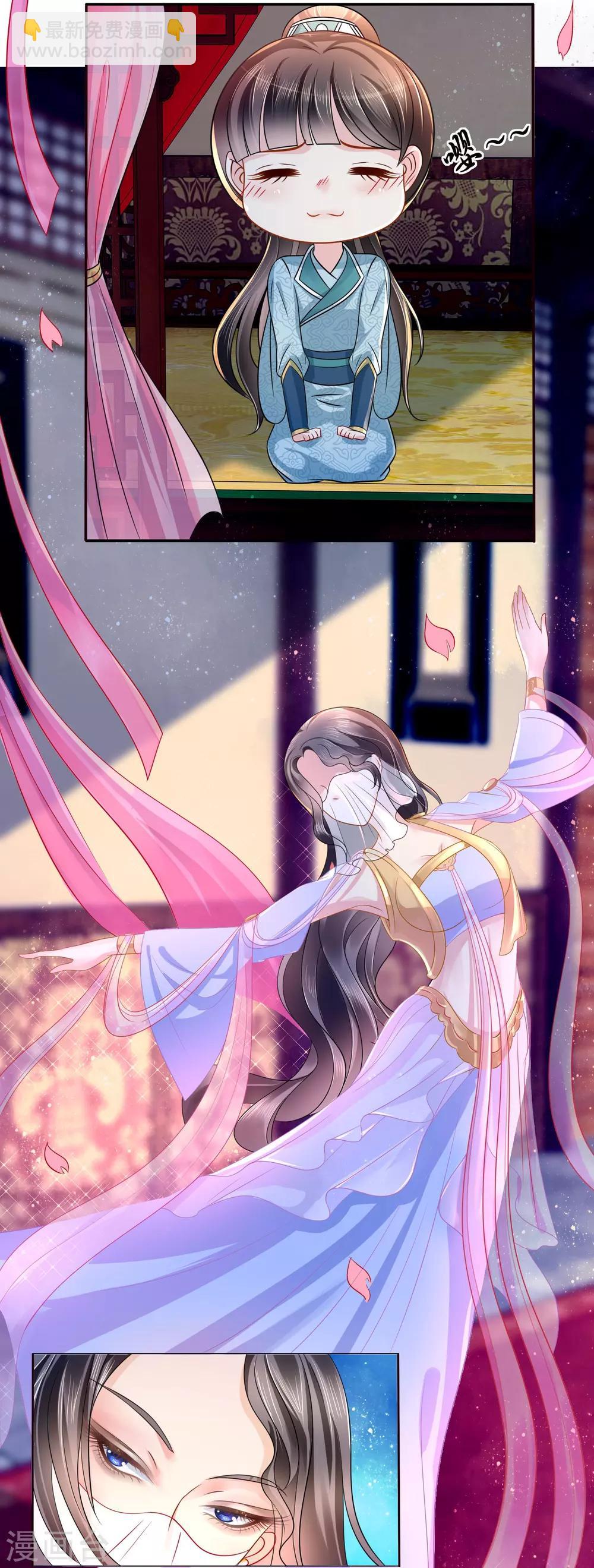 第13话 女装大佬-第14话