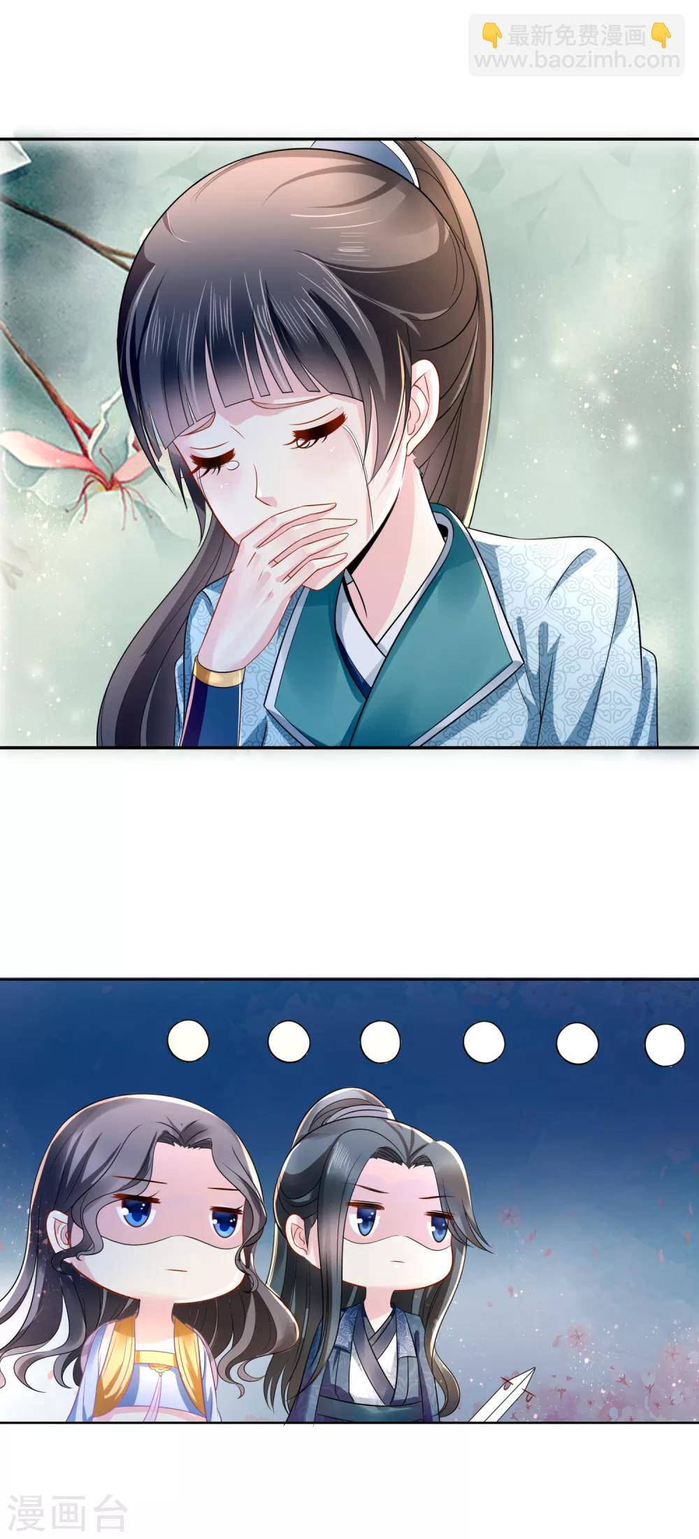 第13话 女装大佬-第14话