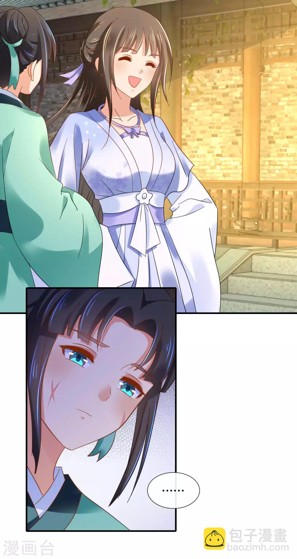 第127话 没存在感的青瑶-第128话