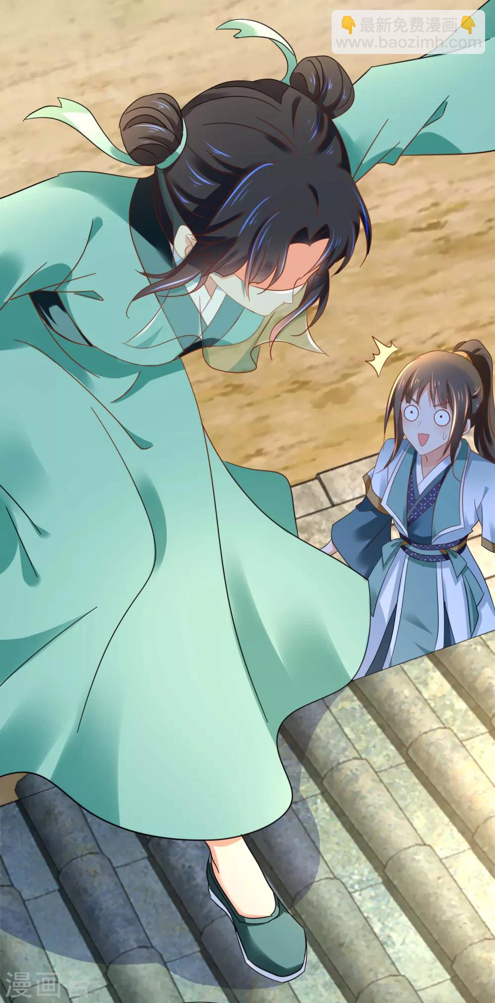 第129话 回家要靠翻墙-第130话