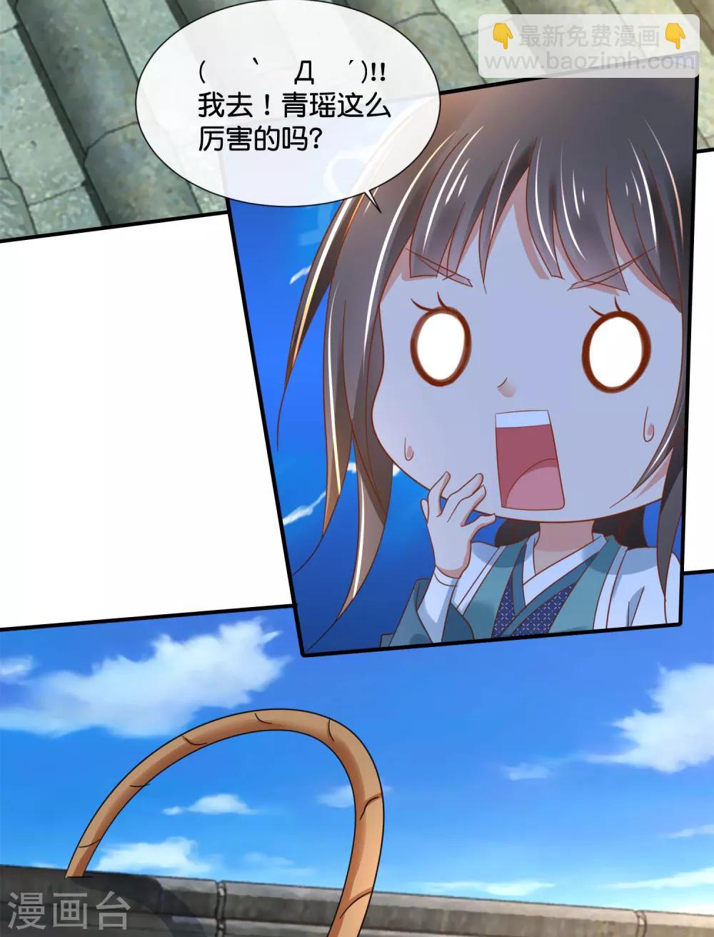 第129话 回家要靠翻墙-第130话